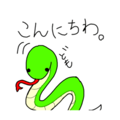 [LINEスタンプ] ヘビの日常