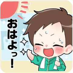 走るよっ！ひまわり大学駅伝部！いちっ