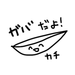 [LINEスタンプ] 楽しい皆のホールドスタンプ。