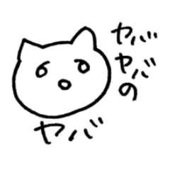 [LINEスタンプ] しけんきかんちゅうのねこちゃん