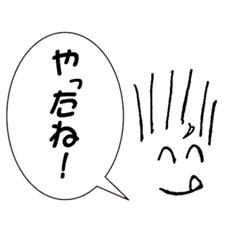 [LINEスタンプ] よく使いそうな言葉など