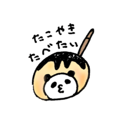[LINEスタンプ] たこパンダ