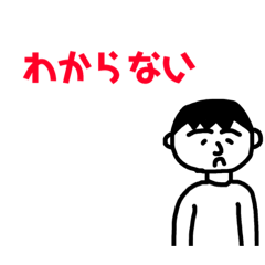 [LINEスタンプ] 人間スタンプ.