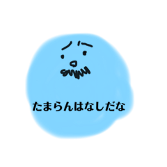 [LINEスタンプ] かわいいおじさんのスタンプ