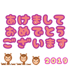 [LINEスタンプ] 干支チンチョロゲ