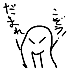 [LINEスタンプ] ぽんこつオールスターズ 第二弾