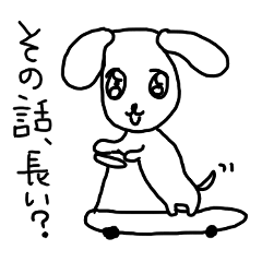 [LINEスタンプ] 心を失いかけてるダックスフント