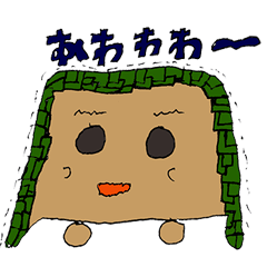 [LINEスタンプ] わかめくんの日常 fetchpriority=high