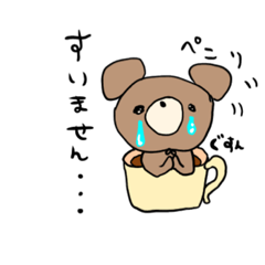 [LINEスタンプ] のほほんくまちゃん