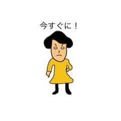 [LINEスタンプ] ママが使うママのスタンプ