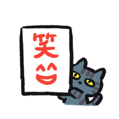 [LINEスタンプ] チームにゃんこ