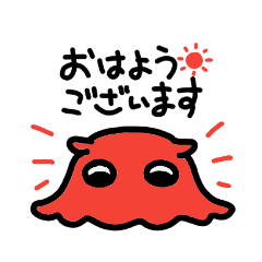 [LINEスタンプ] メンダコ喜怒哀楽 