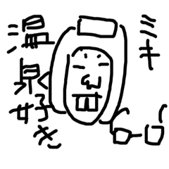 [LINEスタンプ] ミキの冬