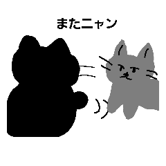 [LINEスタンプ] ごろちゃんてんちゃんの日常