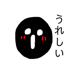 [LINEスタンプ] きもくて怖い顔。
