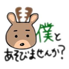 [LINEスタンプ] アニマル あいさつ