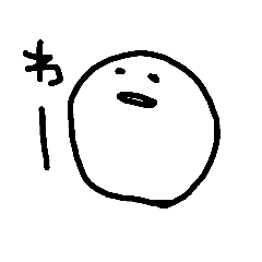 [LINEスタンプ] わーしか言わない 