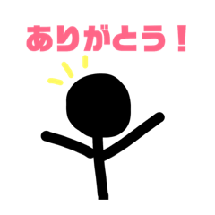 [LINEスタンプ] 平和主義な棒人間のスタンプ 