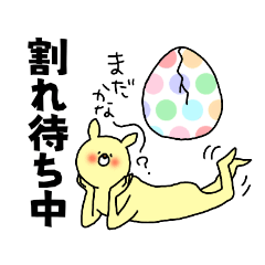 [LINEスタンプ] ポケットな冒険へgoする人向けスタンプ