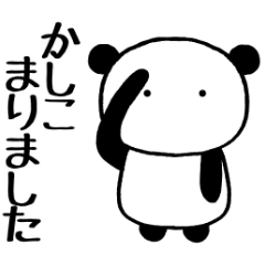 [LINEスタンプ] ぱんどん