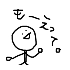 [LINEスタンプ] ニコ太郎の日常2 