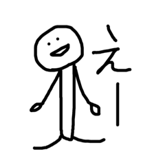 [LINEスタンプ] ニコ太郎の日常 