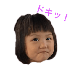 [LINEスタンプ] 藤野家姉 