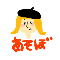 [LINEスタンプ] オシャン女子