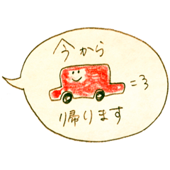 [LINEスタンプ] やさしいだけのスタンプ