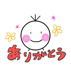 [LINEスタンプ] いつものぼくたん