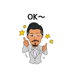 [LINEスタンプ] 美意識高い男の俺流スタイル