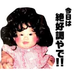 [LINEスタンプ] のんちゃーん