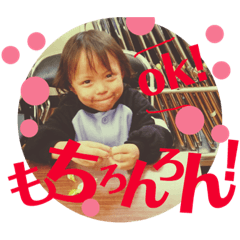 [LINEスタンプ] サラ ベイビースタンプ3
