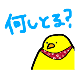 [LINEスタンプ] ぴぐの金沢弁スタンプ