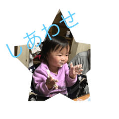 [LINEスタンプ] ままのつくったスタンプです