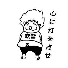 [LINEスタンプ] ライオン丸格言集②