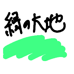 [LINEスタンプ] 聞いたことありそうな言葉