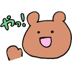 [LINEスタンプ] もぐもぐもりのどうぶつさん。