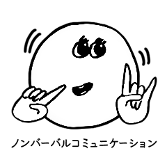 [LINEスタンプ] みっともないフェイス2