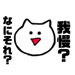 [LINEスタンプ] オタクが使うスタンプ fetchpriority=high