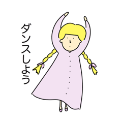 [LINEスタンプ] メリーちゃん その2 fetchpriority=high