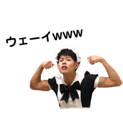 [LINEスタンプ] かいかいの日常① 