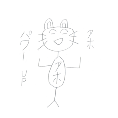 [LINEスタンプ] アホうさぎ 