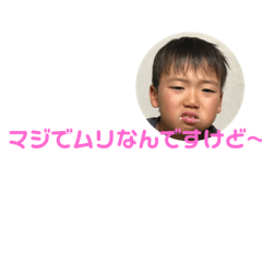 [LINEスタンプ] ゆず姫スタンプ2