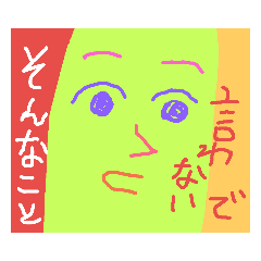 [LINEスタンプ] 驚きの日々に part6 