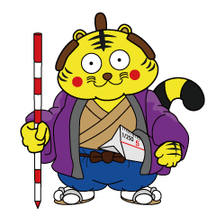 [LINEスタンプ] 測っ虎（はかっとら） 