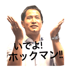 [LINEスタンプ] 僕は皮ショー