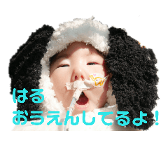 [LINEスタンプ] はーちゃんの生活