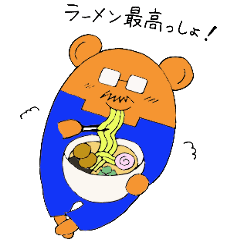 [LINEスタンプ] 道産子くまオジサン
