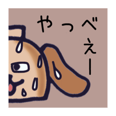 [LINEスタンプ] しるわんこ
